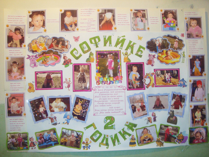 Плакаты с днем рождения на различные тематики для детского праздника.