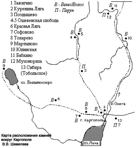 Карта арский камень