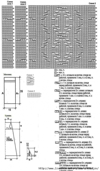 3731083_tunika_22_shema (410x700, 248Kb)