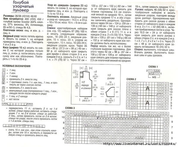 b2 (600x495, 217Kb)