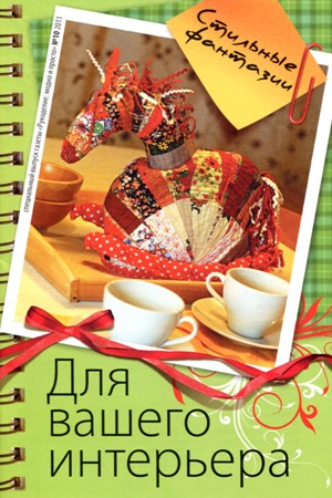 PMP1011 300 (300x450, 76Kb)