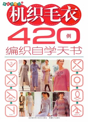 420knitmach - 300 (300x415, 51Kb)