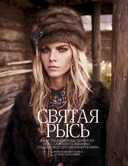     Vogue Russia November 2011