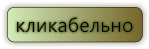 cooltext588863698 (149x49, 9Kb)