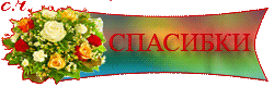 ce2fbc0407ea (250x80, 23Kb)