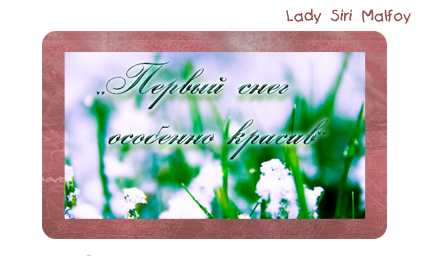 Preview_of (430x270, 146Kb)