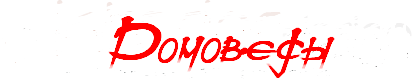 4197501_logo (414x79, 6Kb)