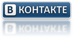 1321732363_vkontakte (149x78, 17Kb)