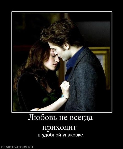 Vsegda love. Любовь всегда любовь. Любовь всегда приходит. Люблю всегда. Любовь всегда права картинки.