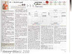  Anny Blatt 208 040 (700x522, 334Kb)