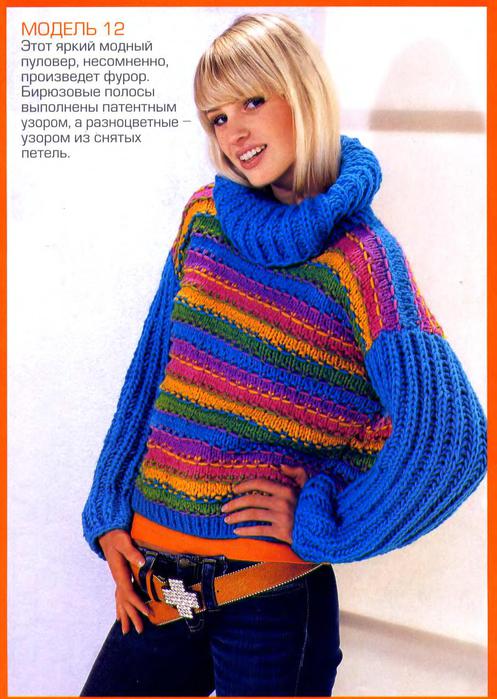 ��� (497x700, 68Kb)