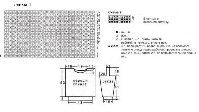 ksviter2 (700x393, 51Kb)