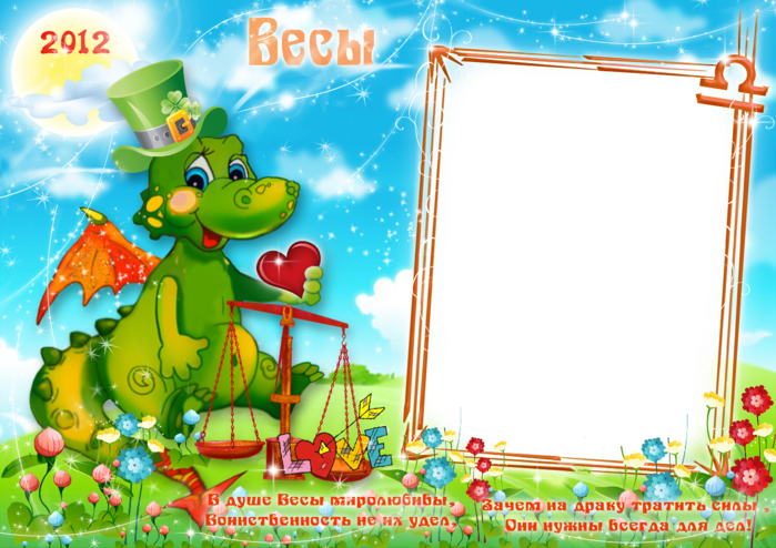  (700x494, 485Kb)