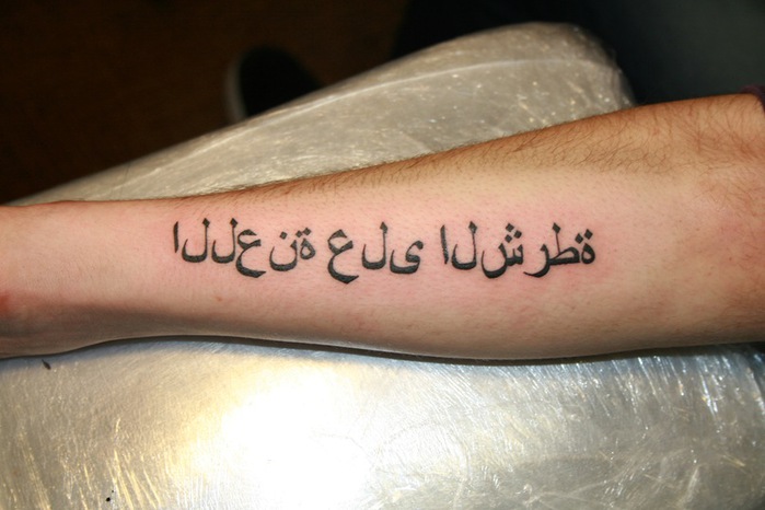Топ-100 фраз на арабском языке с переводом для татуировки!