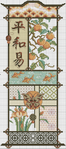  Asian     Sampler (309x700, 326Kb)