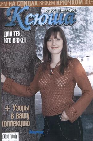 1-500001 -300 (300x453, 36Kb)