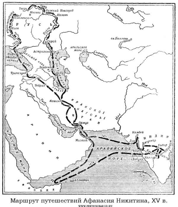 Афанасий никитин карта
