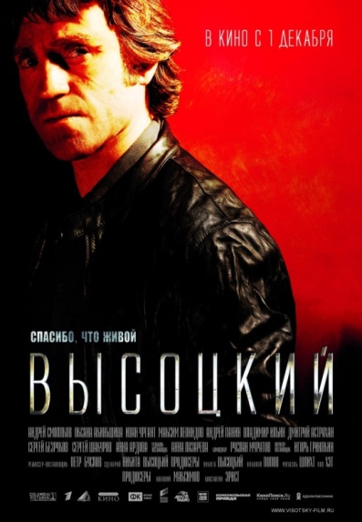 Vysotskiy-1715755 (397x573, 77Kb)