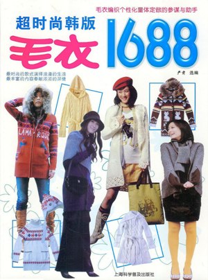 1688 - 300 (300x404, 49Kb)