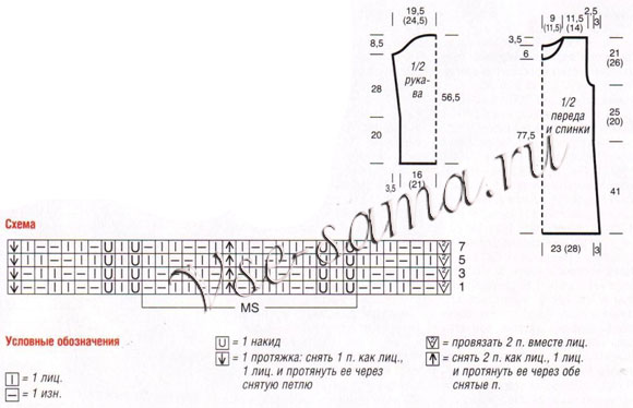 Dlinnyi-pulover-s-uzorom-iz-zigzagov-ch (580x374, 38Kb)