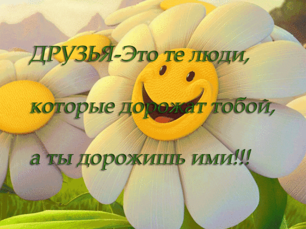 63550849_59509852_1274877750_4 (600x450, 2022Kb)