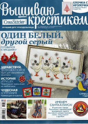 VishKrst 1311 - 300 (300x425, 42Kb)