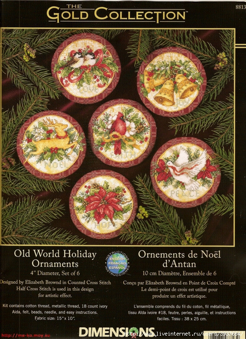 3937664_8813_Old_World_Holiday_Ornaments (507x700, 416Kb)
