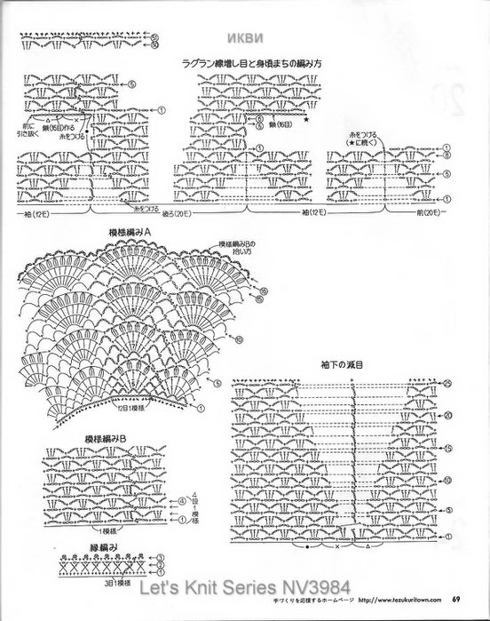 79ca6ebdba1b (552x700, 104Kb)