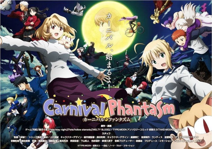 Carnival Phantasm OVA copy (700x490, 121Kb)