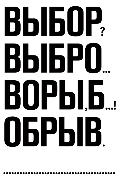 logvin (463x700, 76Kb)