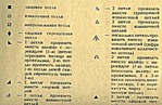  Oboznahenie1 (382x249, 72Kb)