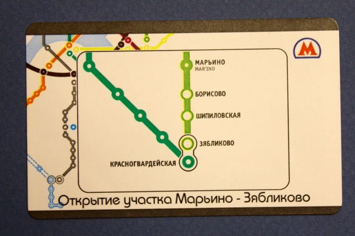 Метро марьина роща на схеме метрополитена