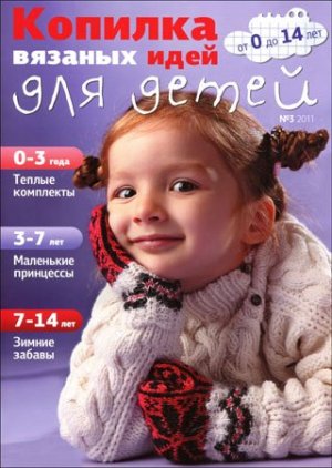 1322858534_300 (300x422, 36Kb)