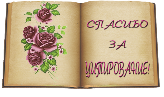 77889791_7af8fa187f12 (566x337, 306Kb)