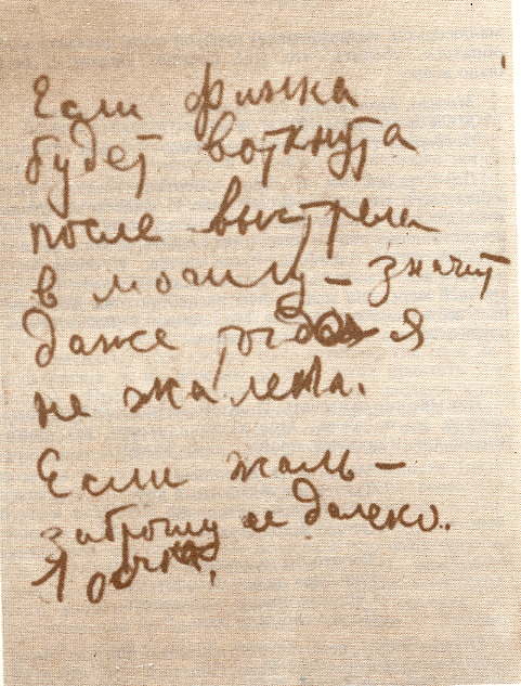 с каким праздником совпали похороны сергея есенина. Смотреть фото с каким праздником совпали похороны сергея есенина. Смотреть картинку с каким праздником совпали похороны сергея есенина. Картинка про с каким праздником совпали похороны сергея есенина. Фото с каким праздником совпали похороны сергея есенина