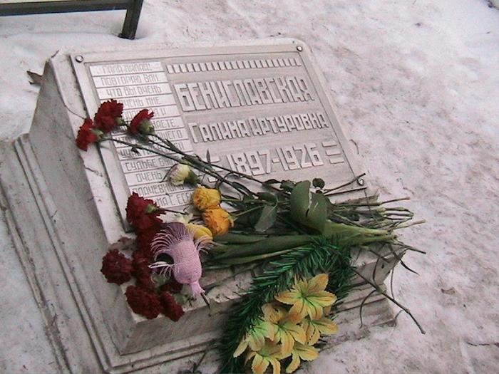 с каким праздником совпали похороны сергея есенина. Смотреть фото с каким праздником совпали похороны сергея есенина. Смотреть картинку с каким праздником совпали похороны сергея есенина. Картинка про с каким праздником совпали похороны сергея есенина. Фото с каким праздником совпали похороны сергея есенина