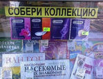  securedownload (18) (550x424, 72Kb)