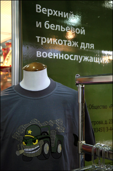 IMG_5255 (433x650, 80Kb)