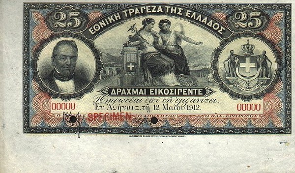 GreeceP52s-25Drachmai-1912-donatedarchintl98_f (600x352, 106Kb)