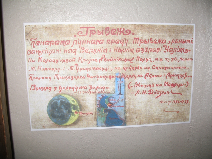 4016659_IMG_1451 (700x525, 307Kb)