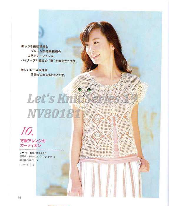 Let's Knit Series 19 NV80181113 (574x700, 34Kb)