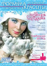 FK-45_1 -  (2) (200x282, 17Kb)