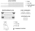  nakidka-shema (565x491, 89Kb)