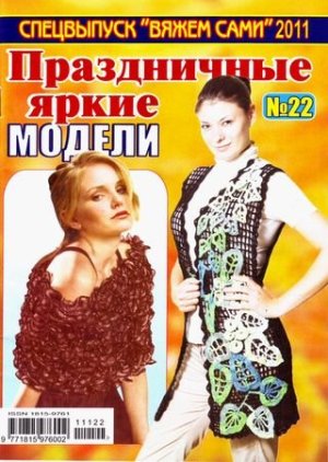1323442758_00 -  (300x422, 43Kb)