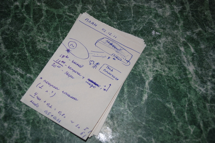 DSC_0824 (700x468, 275Kb)