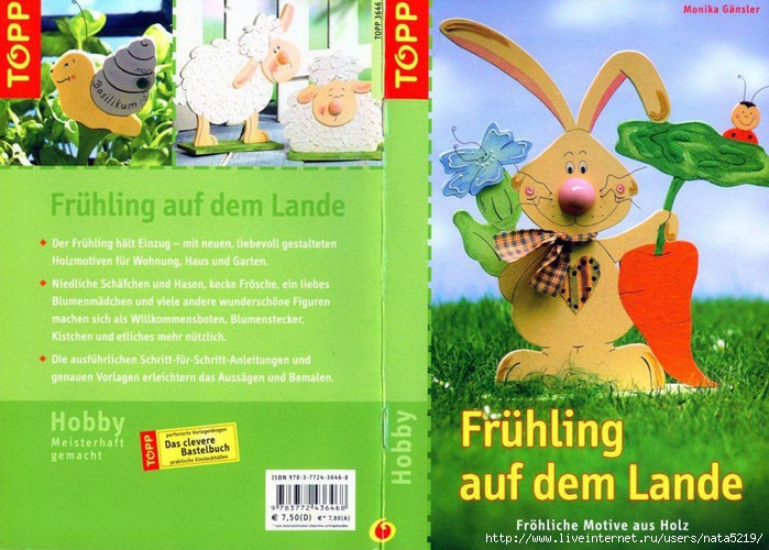 Fr_hling_auf_dem_lande (700x500, 268Kb)