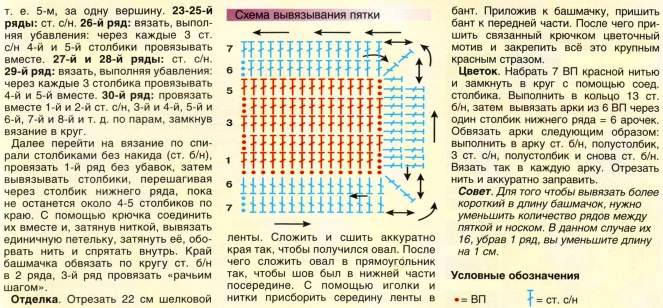  2 (663x308, 63Kb)