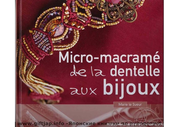 Micro-Macrame_de_la_dentelle_aux_bijoux_-_Marie_Le_Sueur__01 (700x494, 181Kb)