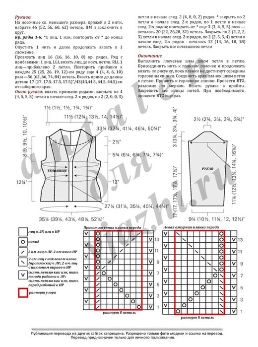 Lepidoptera_Cardigan5 (520x700, 81Kb)