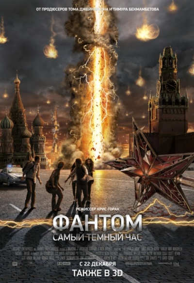 Darkest-Hour_2C-The-1712799 (400x584, 111Kb)